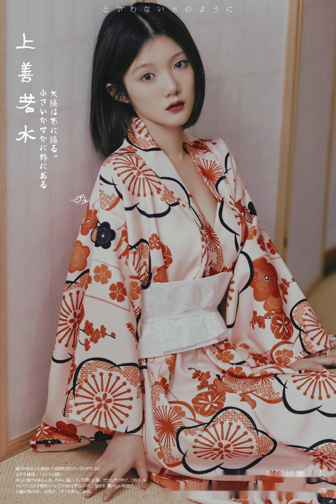 New Japanese-style kimono wome - Japanese Women Formal Wear 리뷰 및 가격