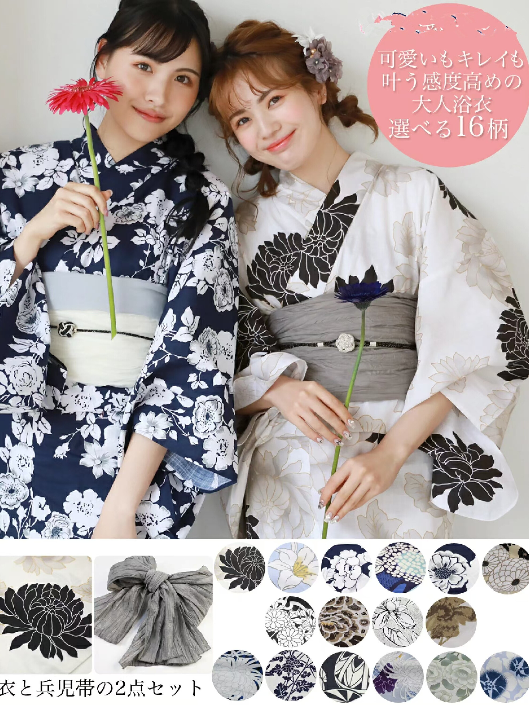 Authentic Japanese Women's Kim - Japanese Women Formal Wear 리뷰 및 가격