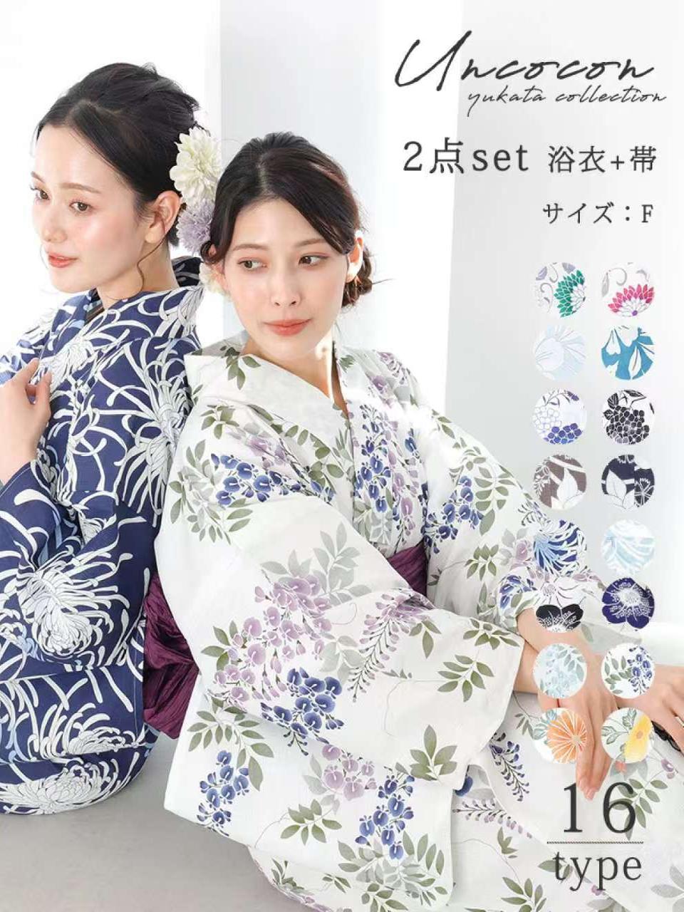 Japanese kimono yukata women's - Japanese Women Formal Wear 리뷰 및 가격